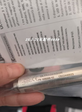 DROPSA PN1655314-V2，1655306传感器全称