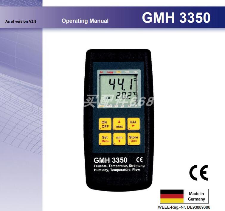 Greisinger手持式真空表GMH3351