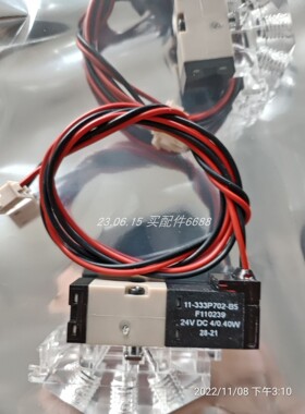 FAS 11-333P702-B5 F110239电磁阀JMCONCEPT XALIS3400P1