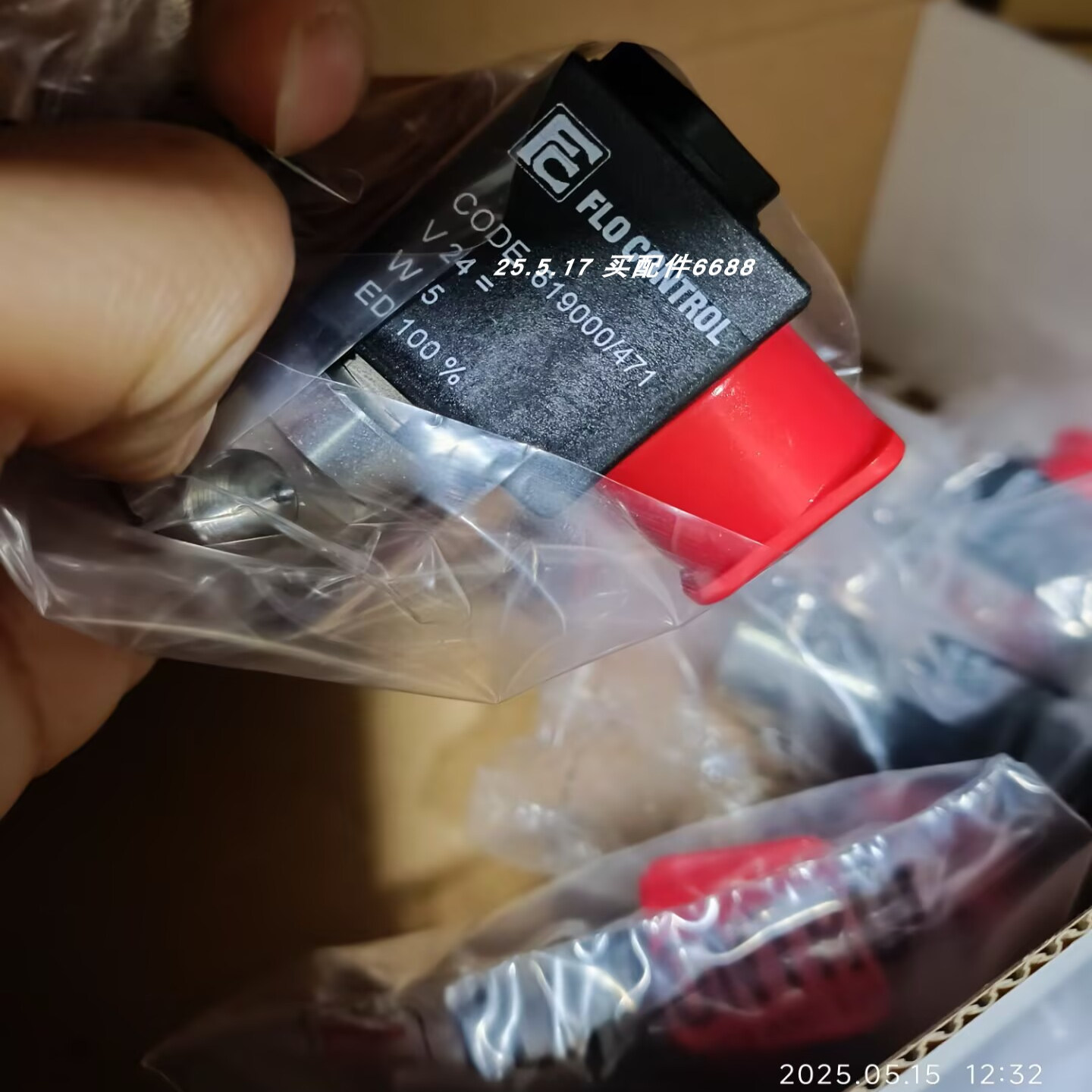 FLOCONTROL电磁阀619000/471