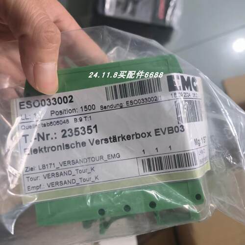 EMGKLW225.012传感器