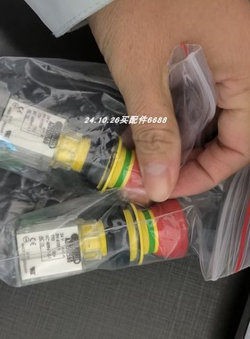 原装SCHLEGEL AZOSO1560急停AZ0S0i560 AZOSOI触点