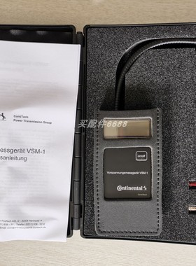 Messko SNT36  24V直流电源模块