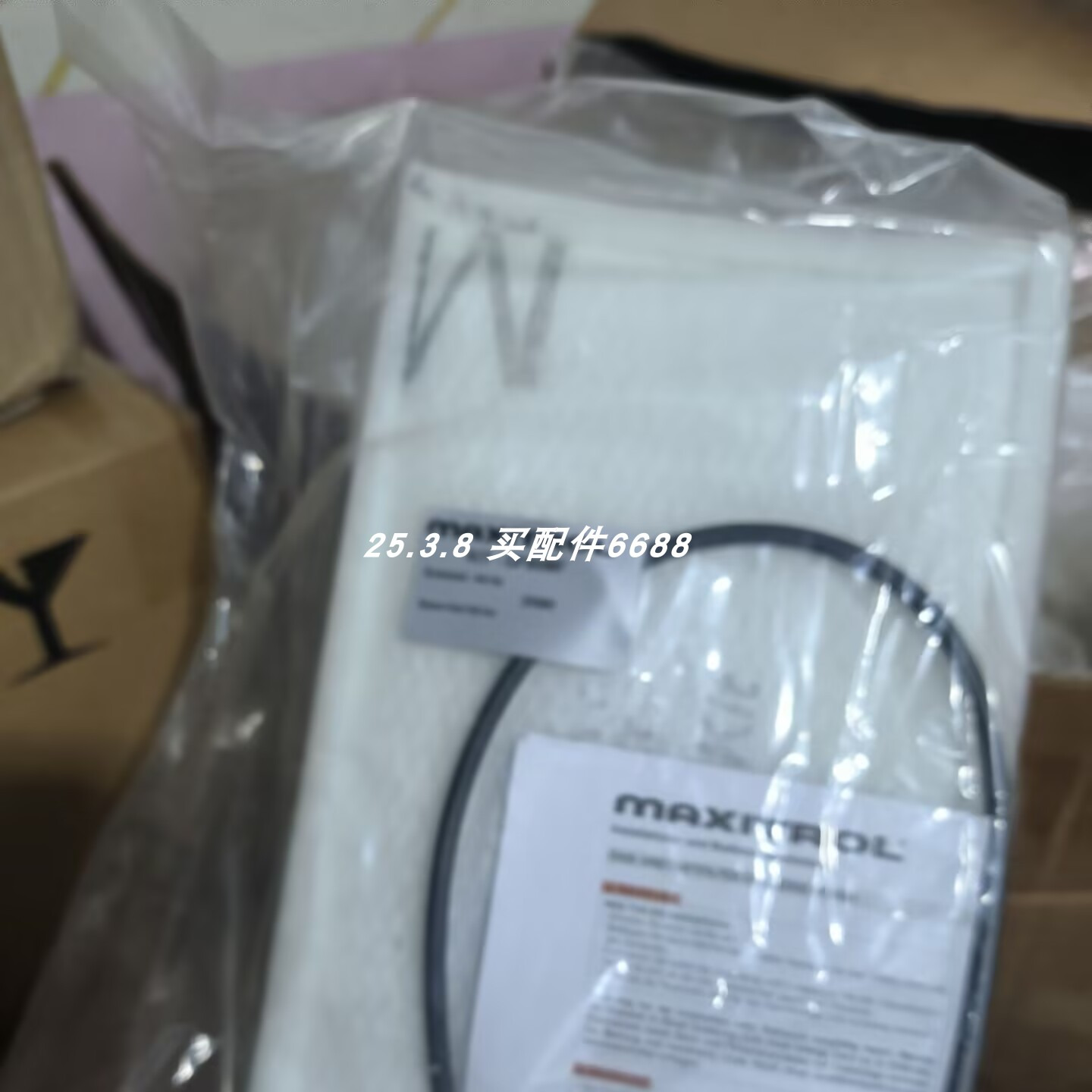 滤芯MaxitrolKIT-GF80MKIT-GF6