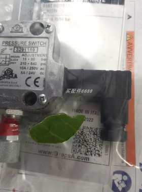 DROPSA 3291119压力传感器
