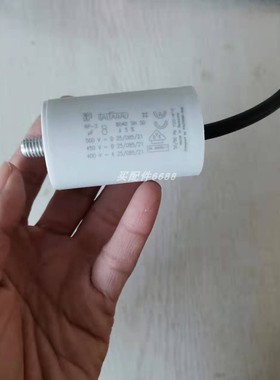 ITALFARAD RP-3 8UF 电容 意大利原装现货