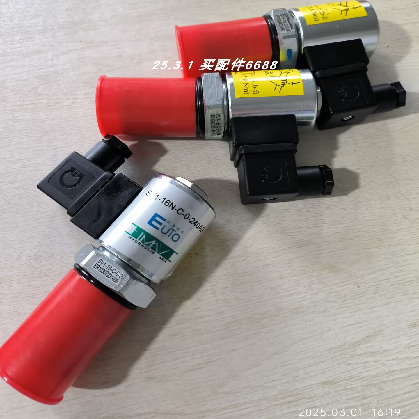 IMAV阀SV1-16N-C-0-240AG