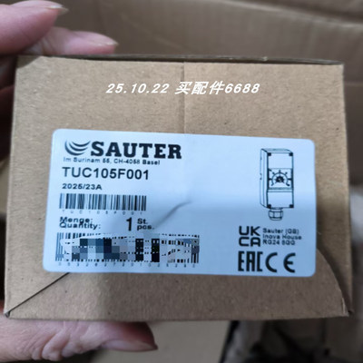 sauterTUC105F001温控器