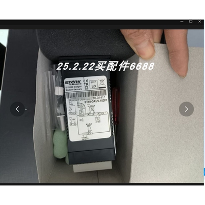 STORKST48K-ICTV.102FP温控器