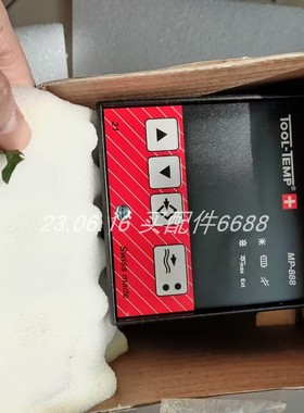 全新TWIFLEX 7200654制动器