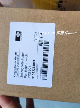 基普KIEPE PRS001 91063293001拉绳开关  BLS 71192.047.392.711