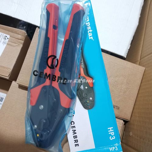 cembre全新压线钳现货HP3