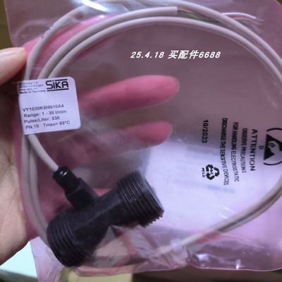 SIKAVT2511020000YY流量开关