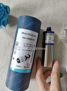 MICROSOMK MIC+35/DD/TC传感器