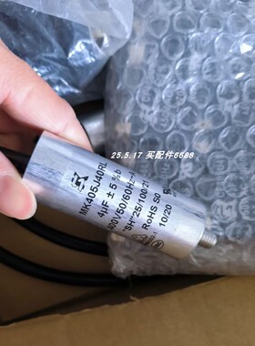 SK CF405U45LF电容原装 MK405U45LL MK405J40RL