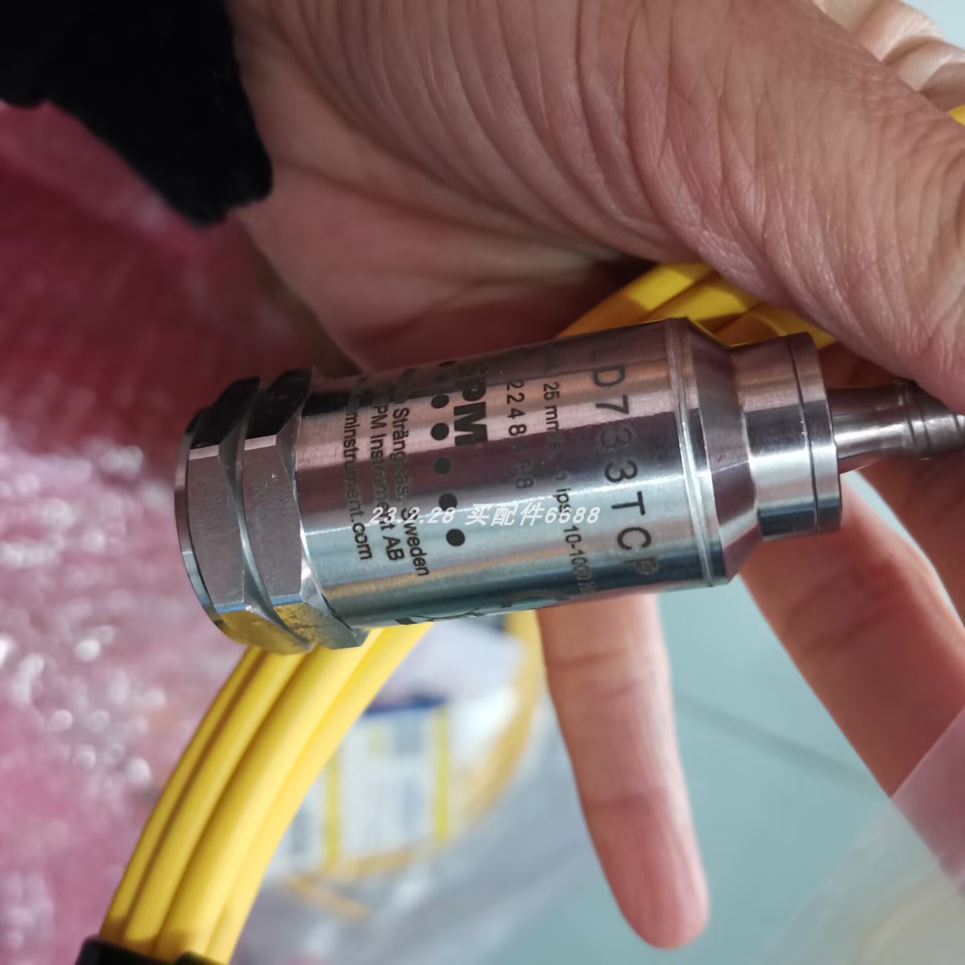 SPM SLD733CP-M8-3m震动传感器