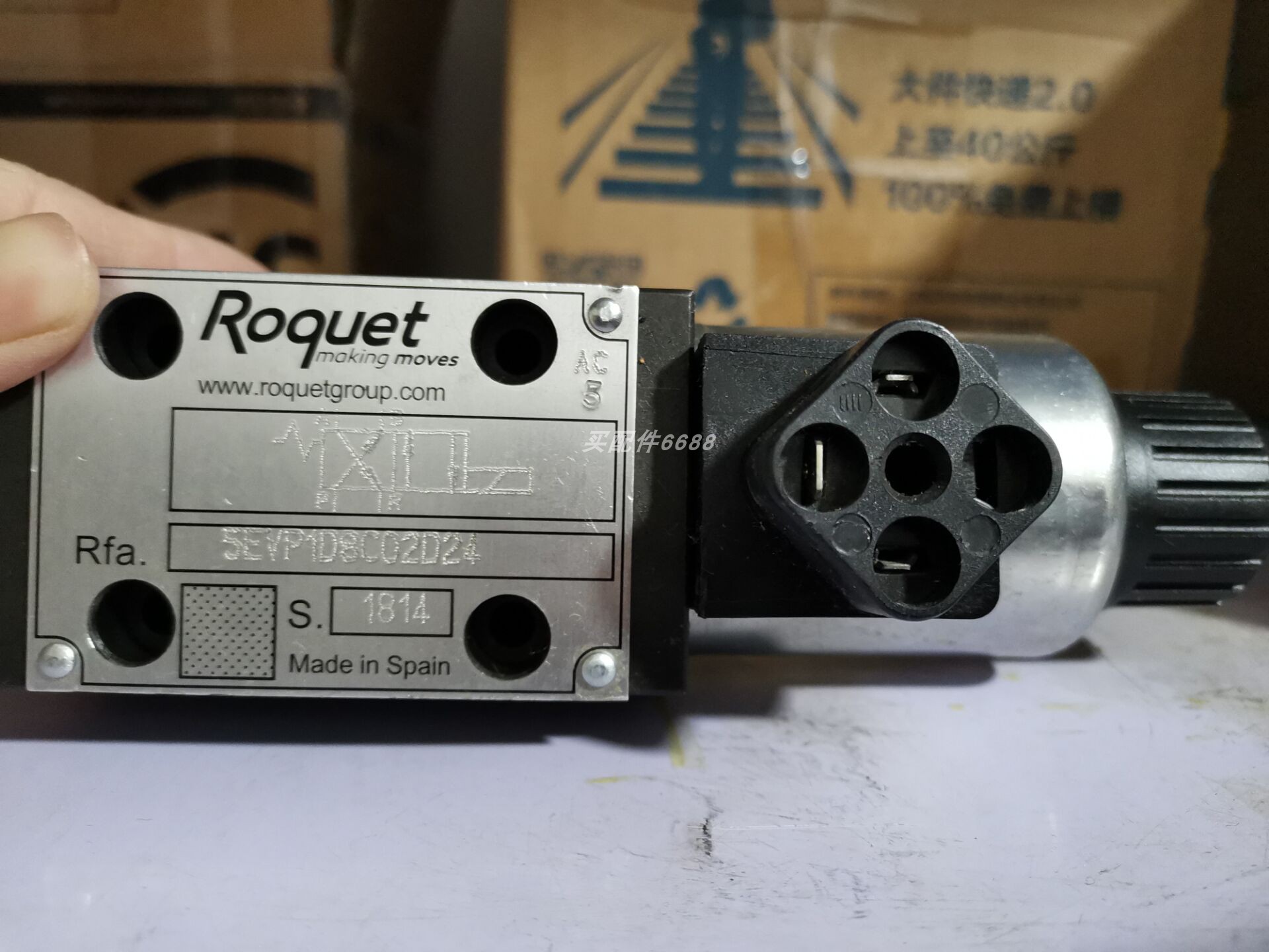 原装正品Telwin321137焊机壳