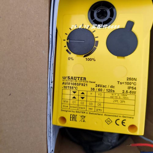 Sauter压力传感器DSB152F001