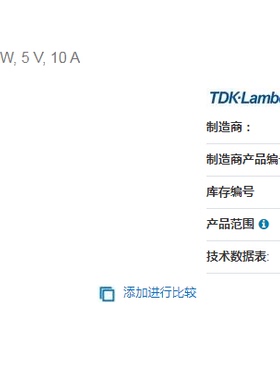 TDK-Lambda HWS50A-5/A 电源现货
