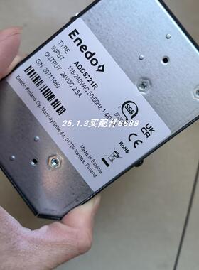 POWERNET ADC5721R 88563001-1附件 电源