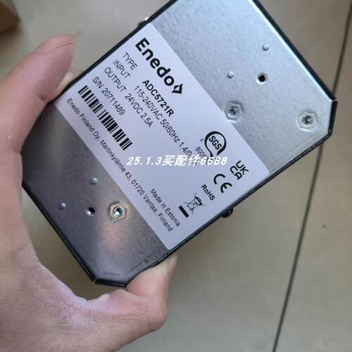 电源ADC5721R88563001-1