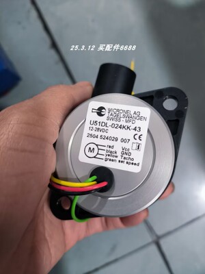 micronelU51DL-024KK-43鼓风机