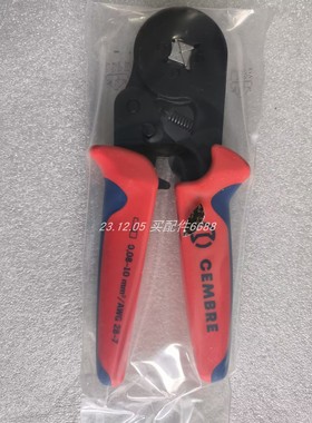 意大利进CEMBRE ZKE610正品压接钳 Crimpstar HP3 钳子
