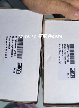 VHS15M0INDUC07 SIKA VK332M0P10PI61流量开关VT1540KBRUKE02