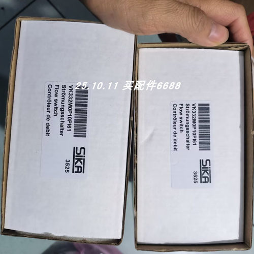 SIKAVK332M0P10PI61流量开关