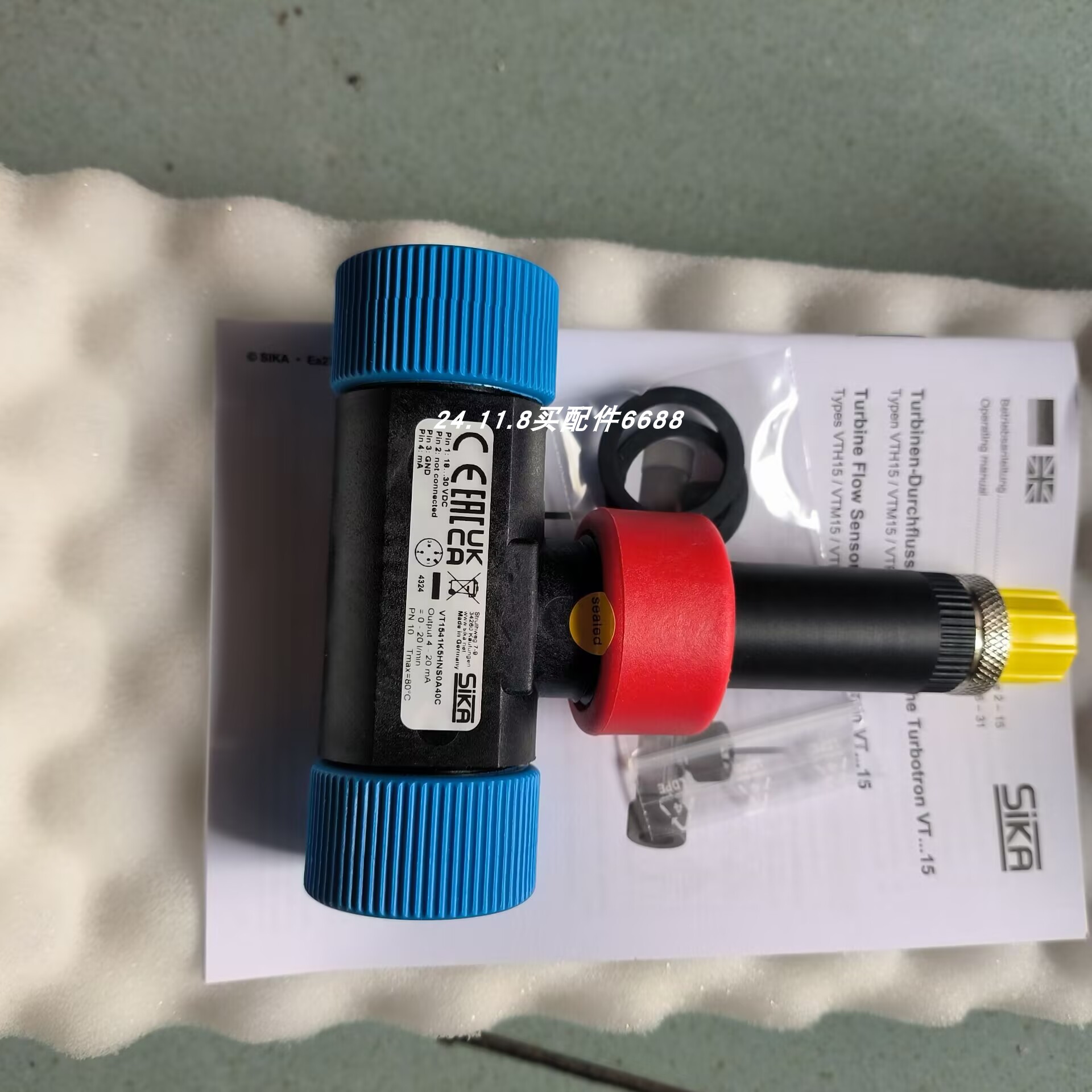 SIKA流量计VT1541K5HNS0A40C