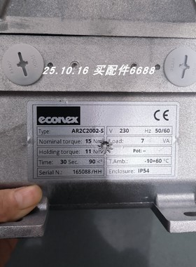 全新原装ECONEX AR2C2002-S电机库存AG8A 2002-SE2