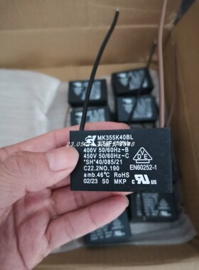sk mk355k40bl电容 正品