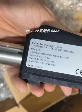 BUEHLER MDF-2-250+E04压力传感器  Technologies GmbH MDF-2-250