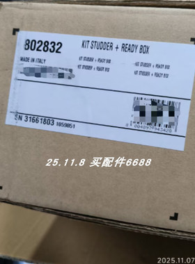 KIT STUDDER+READY BOX(型号802832)
