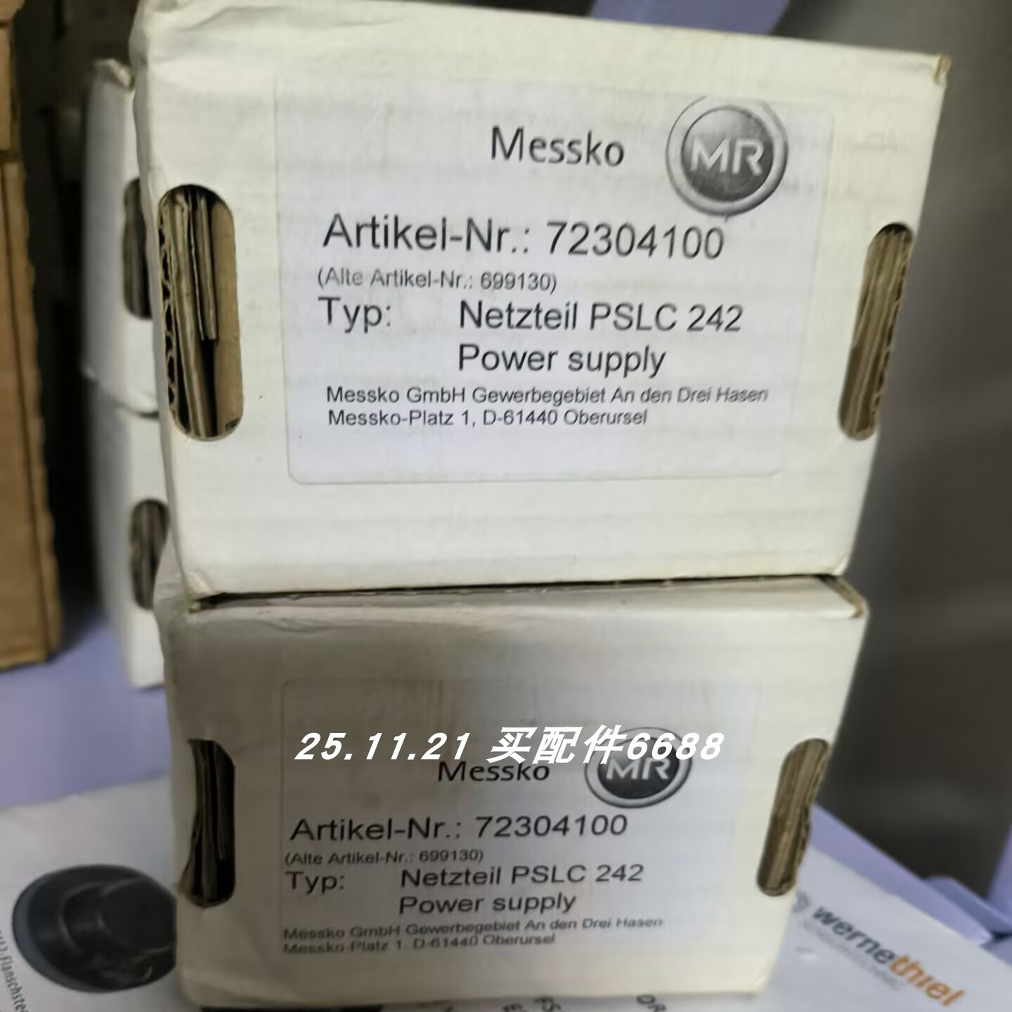 德国Messko PSLC242 开关电源