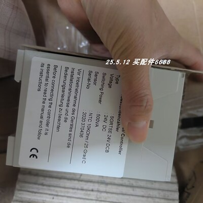 STORK温控器ST710-JB1BA.10