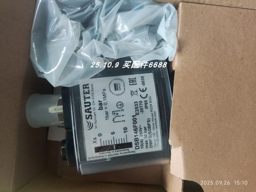 SAUTERDSB146F001控制器