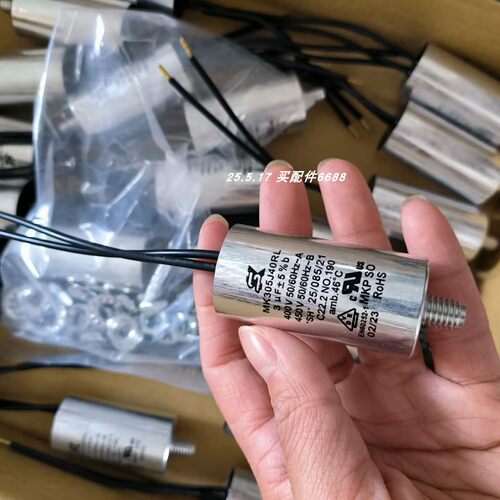 SK MK405J40RL 电容  现货CF155U45LF MK305J40RL