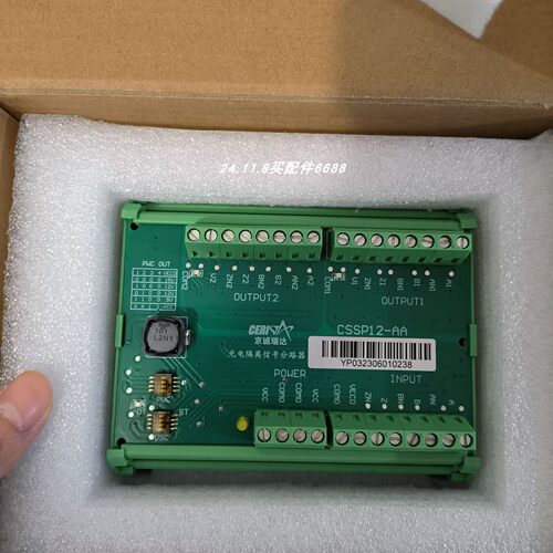 脉冲分路器CERICSSP12-AA