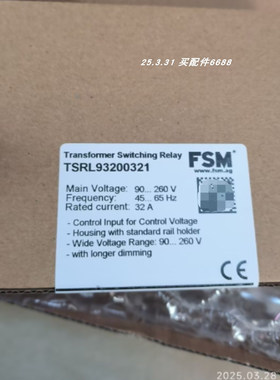 Nanoter ST4118L1804-KESE NA221201电机 FSM TSRL93200321