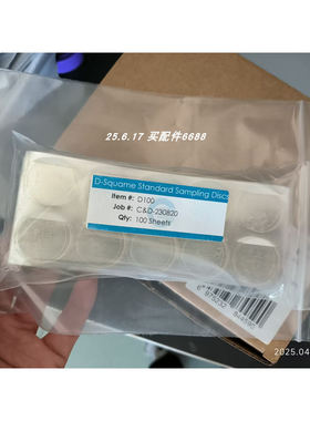 cuderm D100 S100皮脂胶带贴片D102角质层胶带D-Squame