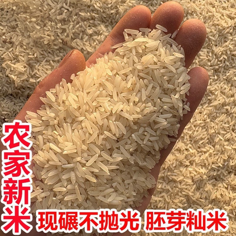 江西农家大米不抛光不打蜡农村自种原生态晚稻当季现碾老品种籼米