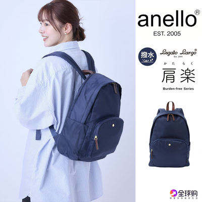 日本anello双肩包防水离家出走包