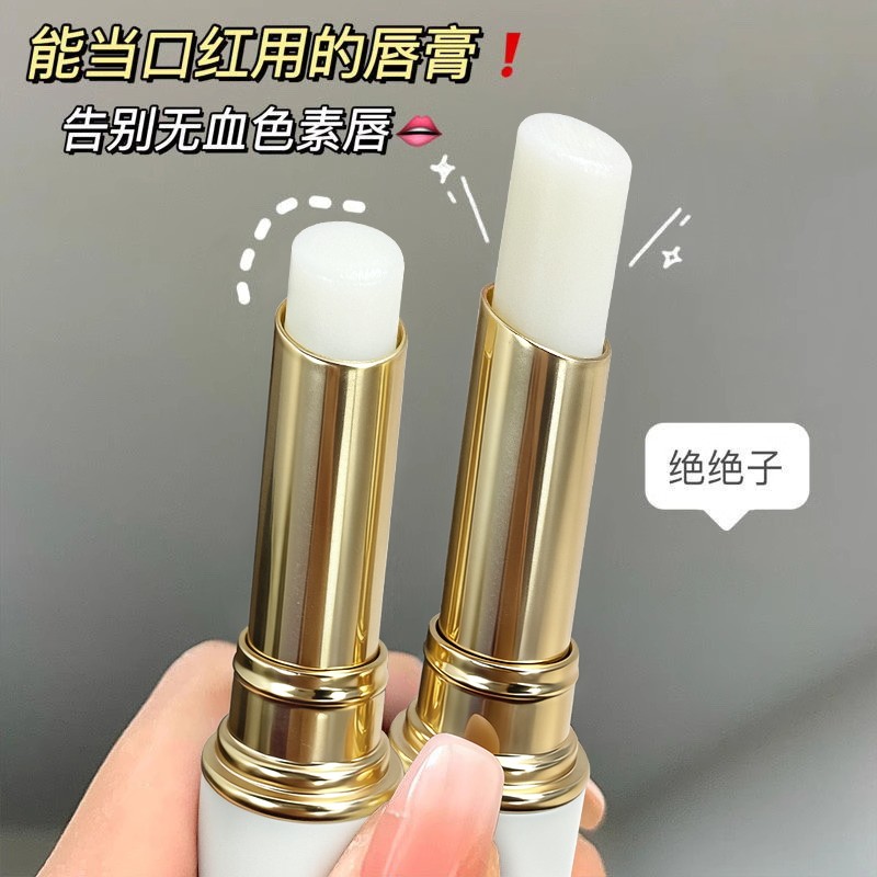凡士林润唇膏女秋冬口红女保湿防干裂去死皮不油腻变色护唇膏正品