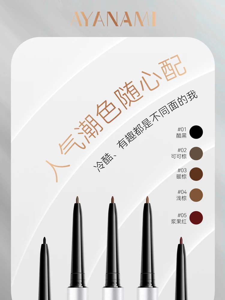 Kарандаш для глаз, база под макияж, стойкий к растеканию, долговременный эффект, не тускнеет, для начинающих
