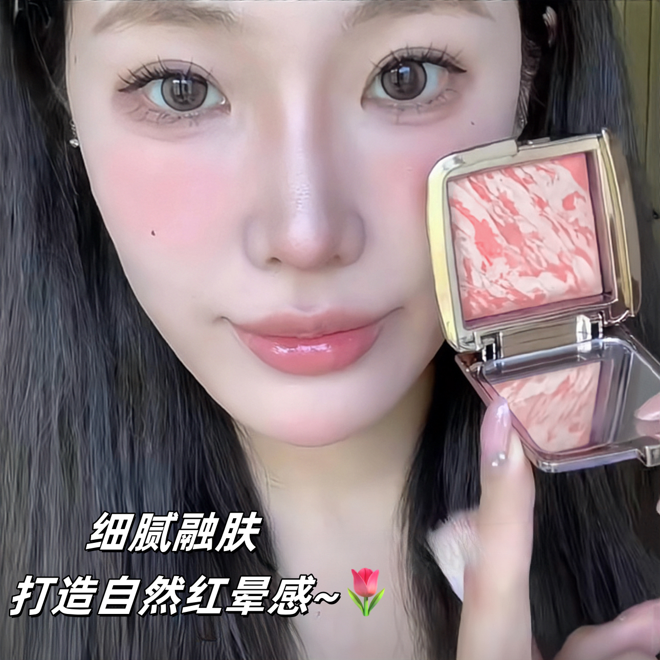 渐变腮红盘持久不脱妆自然高光女