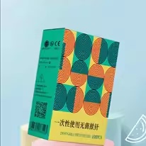中研太和埋针掀针一次性揿针皮内针耳针皮内
