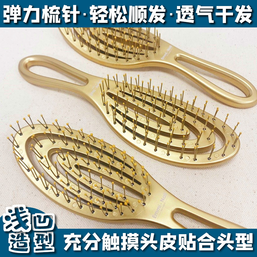不伤发女士按摩梳排骨镂空梳子化妆梳蓬松高颅顶防静电网红美发梳