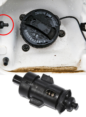 适配北汽幻速S2S3S3LH2H2EH3H3FM20M50F油箱门卡扣油箱盖拉线锁扣