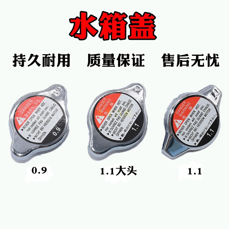 适配昌河北斗星爱迪尔福